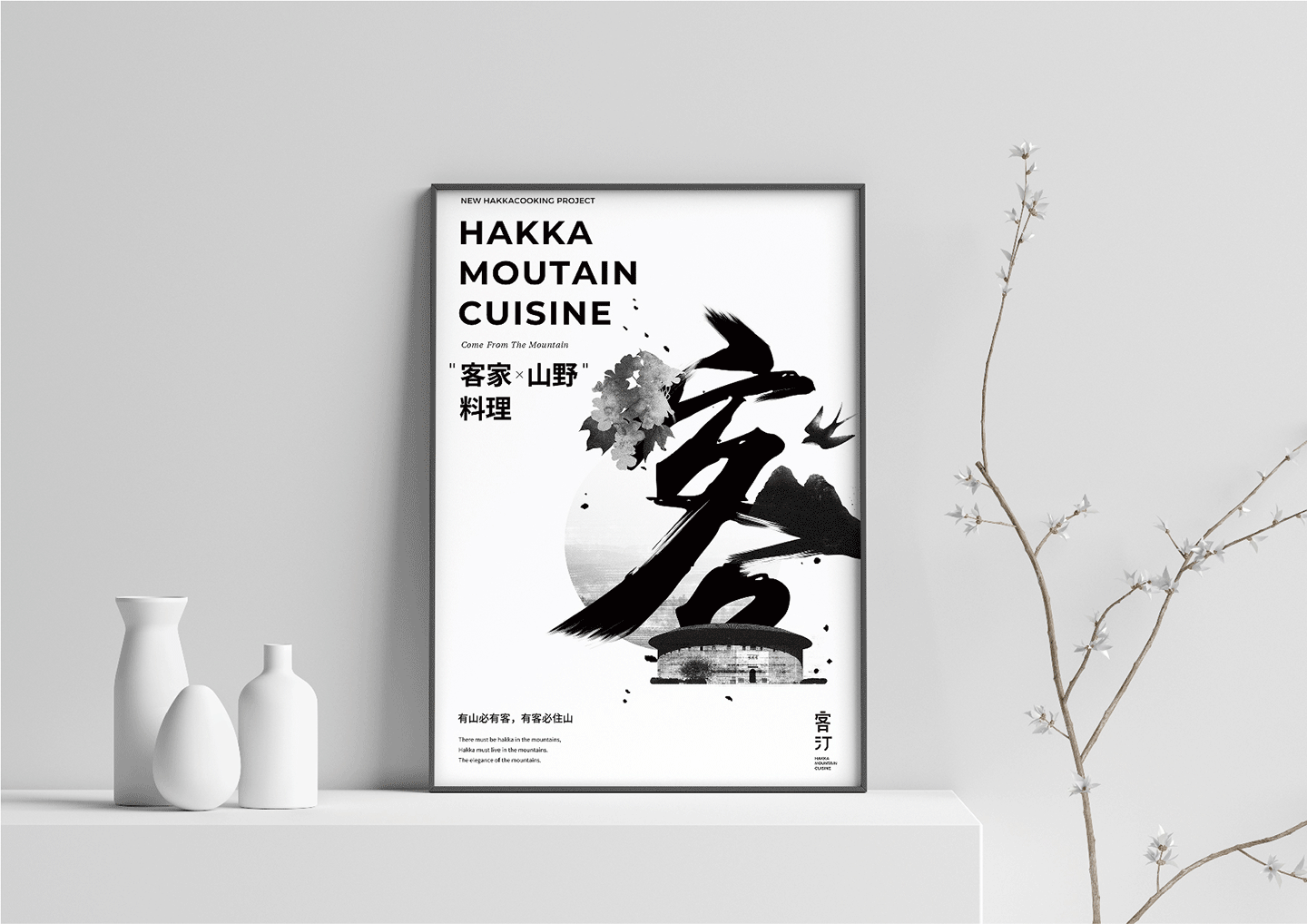 案例-《客汀》（图ZMTM1MTEzMjM2） - 品牌 - 站酷设计师气象西所APSL18原创素材 - 站酷ZCOOL