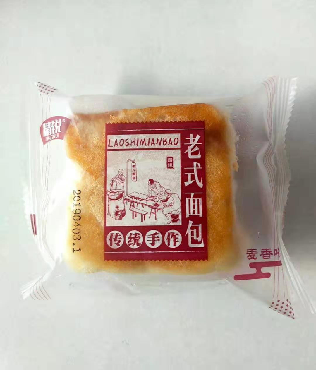 懒人最爱的红豆小餐包|影视|短片|一枚小博文 - 原创作品 - 站酷 (ZCOOL)