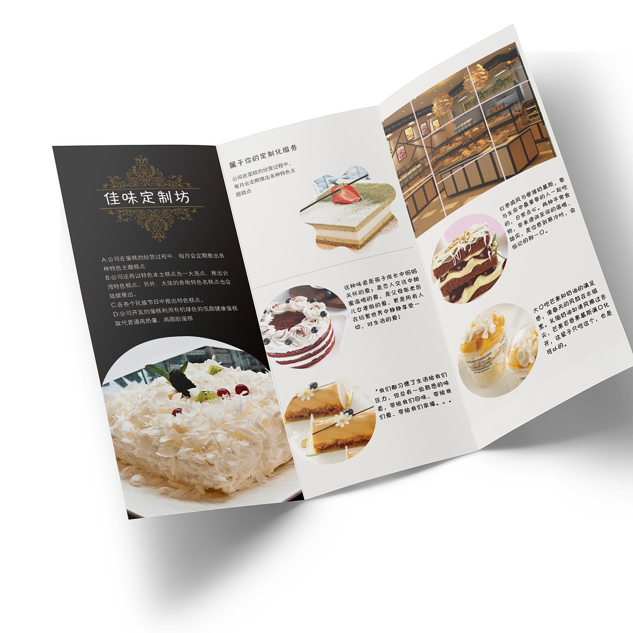 折页（图ZMTg4ODIxMTYw） - 宣传物料 - 站酷设计师荒城南站原创素材 - 站酷ZCOOL