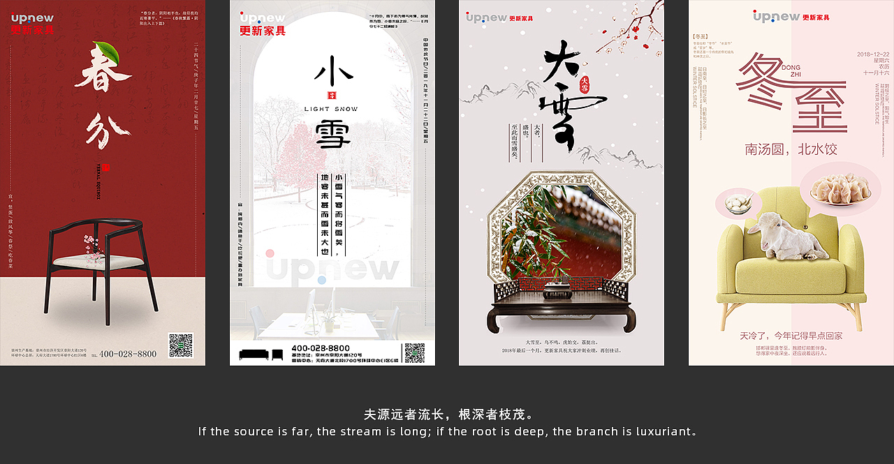 海报|闪屏小结（一）（图ZMjA3NzYxNTA0） - 海报 - 站酷设计师爱学习的小栗子原创素材 - 站酷ZCOOL