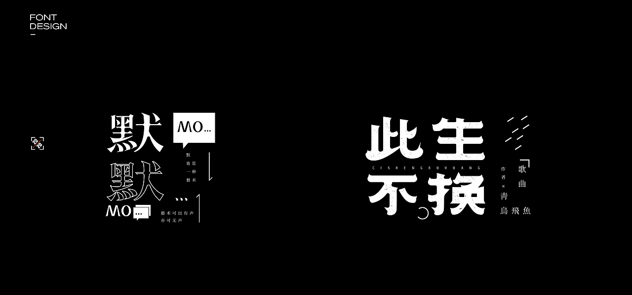 LOGO合集（图ZMjM4OTA2Mjgw） - 品牌 - 站酷设计师大福品牌战略设计原创素材 - 站酷ZCOOL