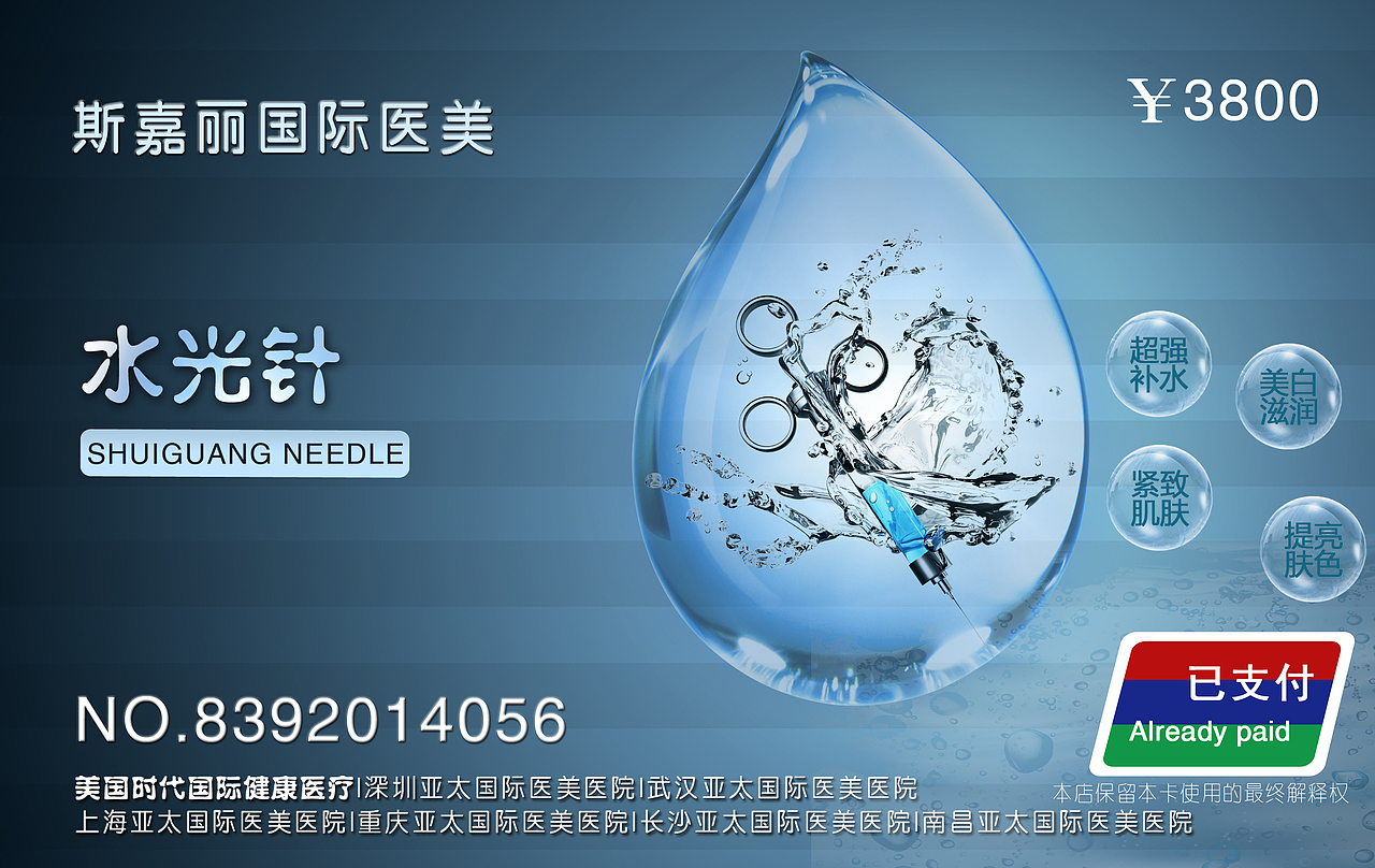 酱渔（图ZMjUwOTQ5Mzgw） - 电商 - 站酷设计师酱渔大山原创素材 - 站酷ZCOOL