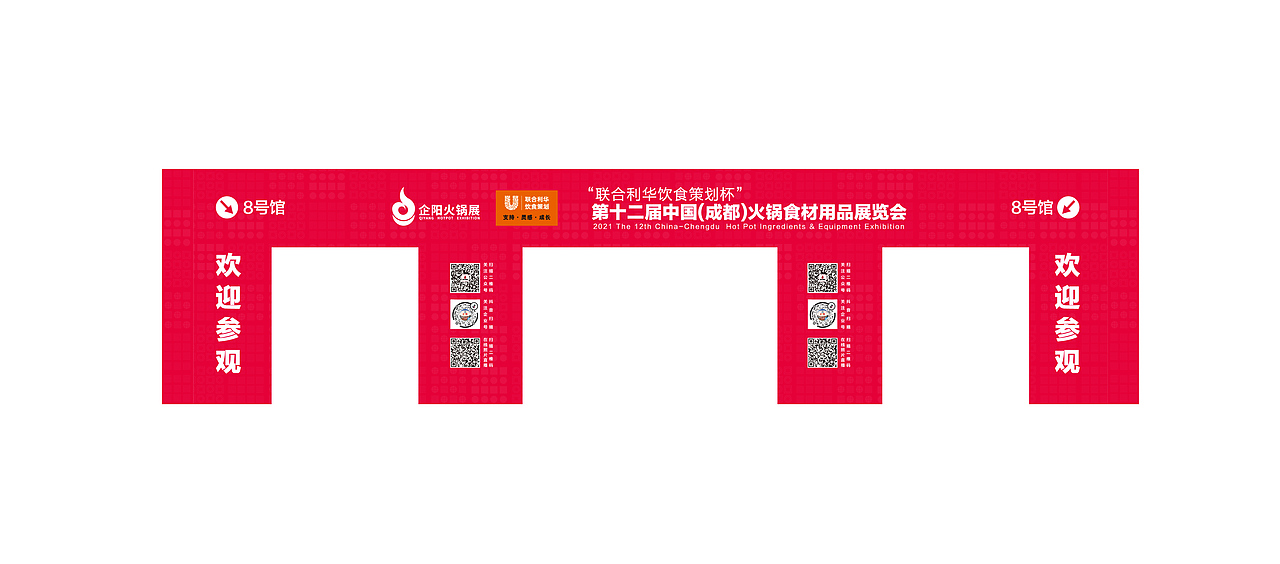 红色展览展示vi视觉识别品牌设计（图ZMjU0NTM4NTQw） - 品牌 - 站酷设计师会画画的橙子原创素材 - 站酷ZCOOL