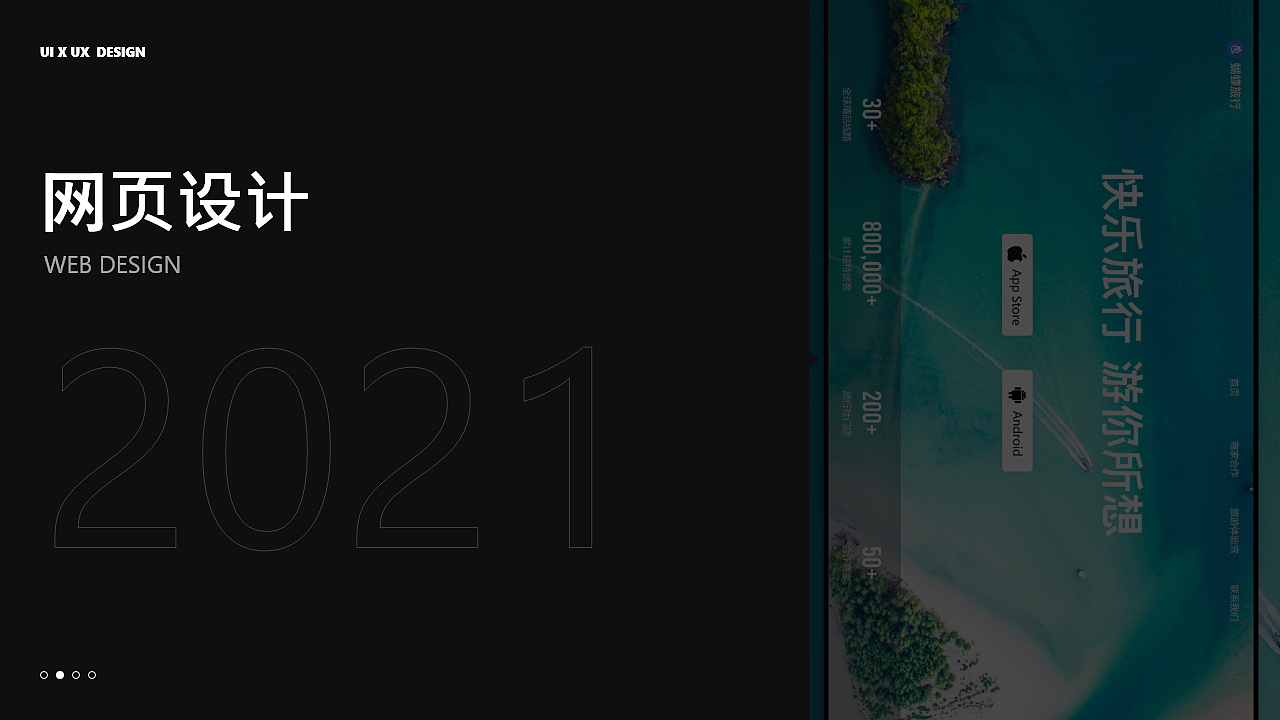 2020-2022个人作品集