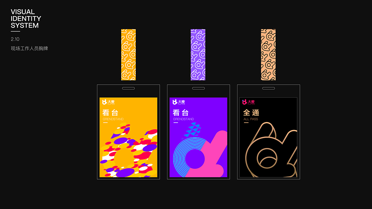 VI设计 LOGO设计（图ZMjg5NTIzNDYw） - 品牌 - 站酷设计师jenny_ren原创素材 - 站酷ZCOOL