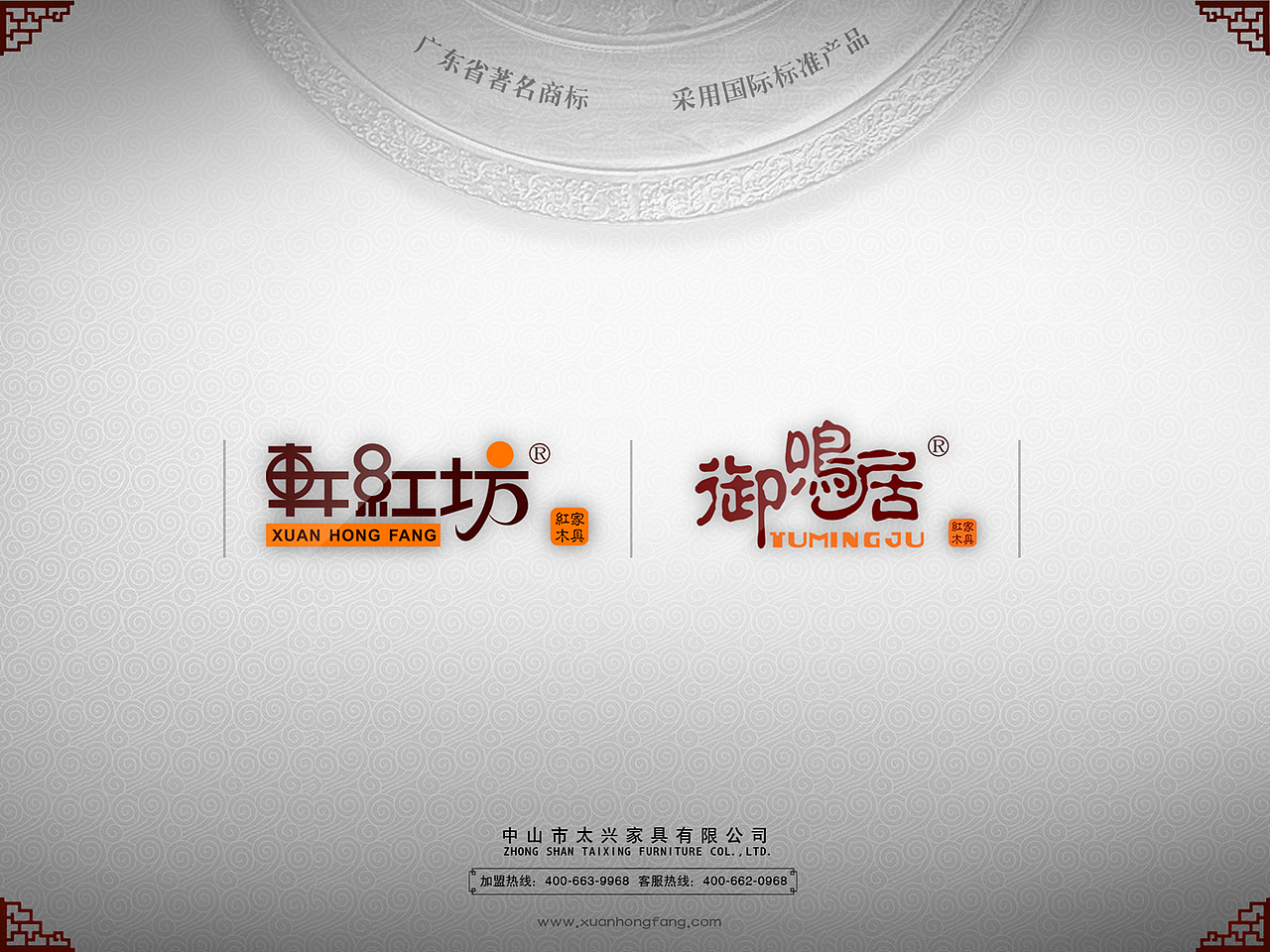 GUI设计_PAD家具销售系统