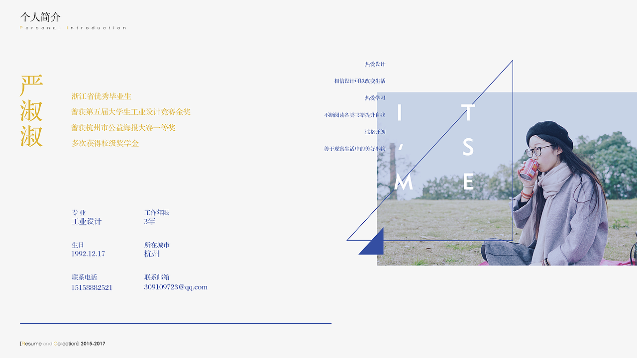 回顾过去,展望未来