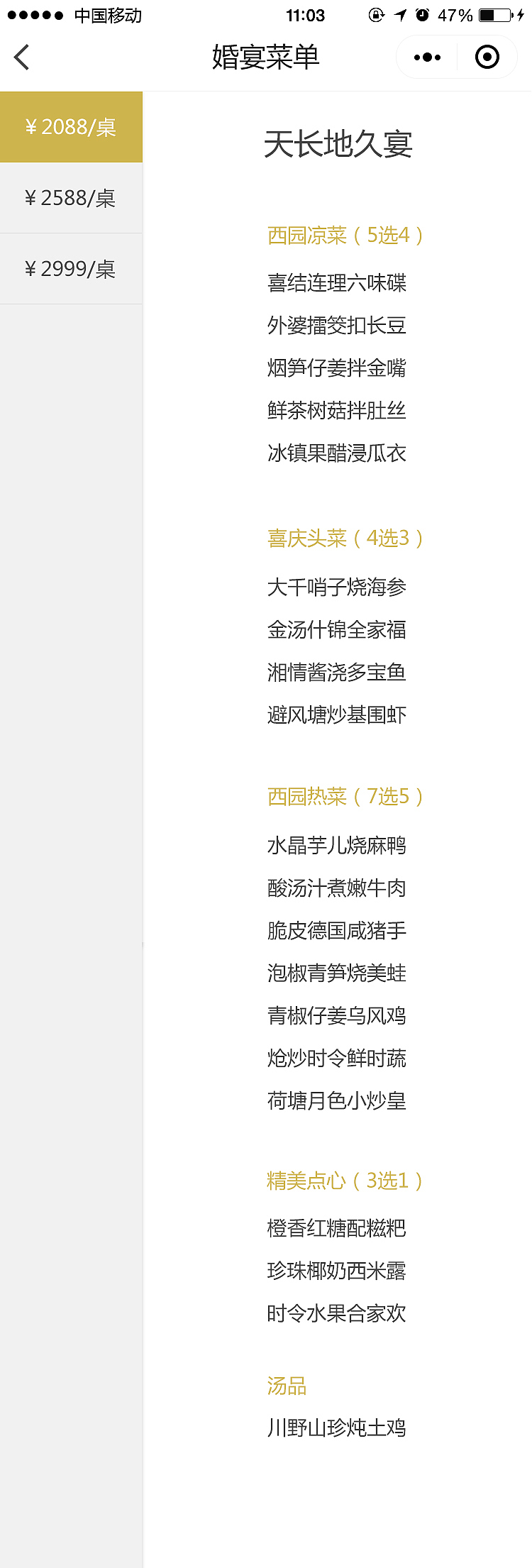 小程序-APP-酒店独立商户（图ZMTMzOTY3MTQ4） - APP界面 - 站酷设计师Grace_L原创素材 - 站酷ZCOOL