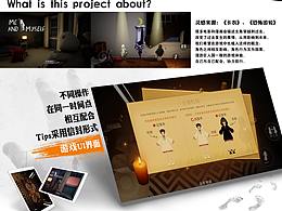 《Me and Myself》獨立解謎游戲