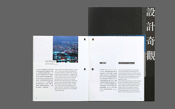 设计分享/ 設計奇觀（图ZMjU3OTcxNDU2） - 海报 - 站酷设计师BranD杂志原创素材 - 站酷ZCOOL