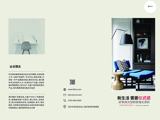 折页制作