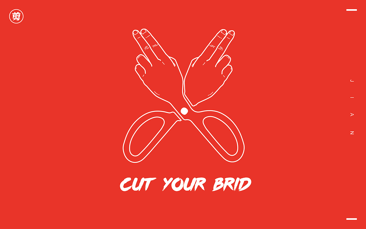 城市好大，心好小（图ZNjM4NzIyODQ=） - 字体/字形 - 站酷设计师何志恒原创素材 - 站酷ZCOOL