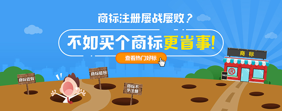 部分banner
