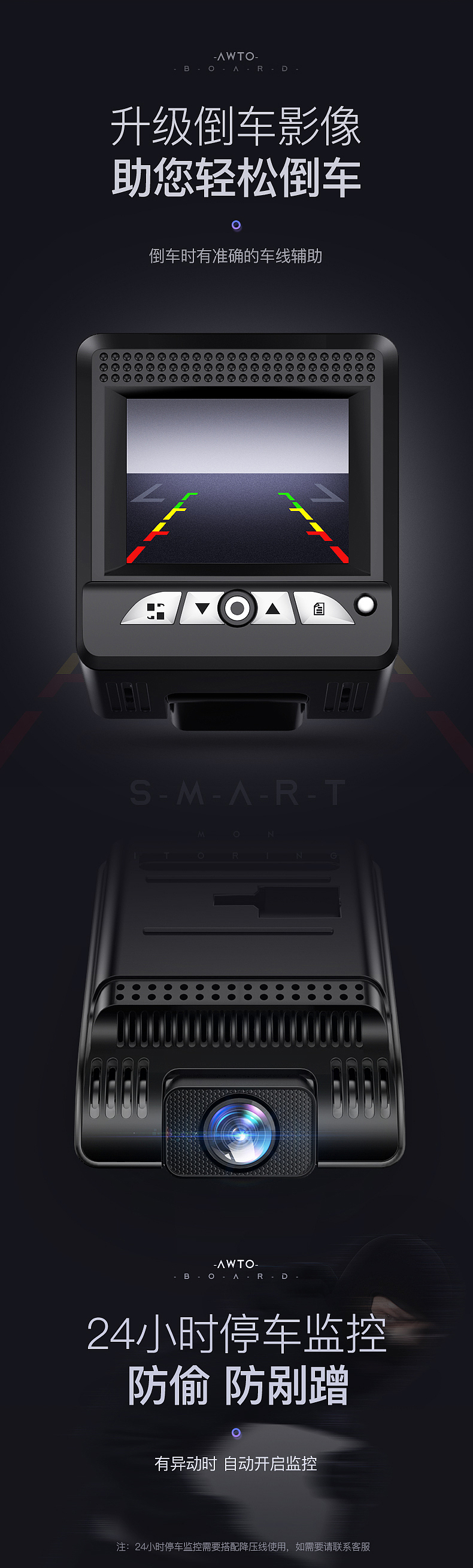 mini行车记录仪详情（图ZMTI4MTIzMjg0） - 电商 - 站酷设计师夕木叶下原创素材 - 站酷ZCOOL