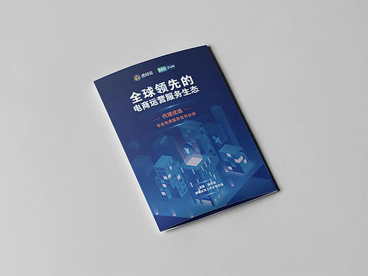 科技感四折页