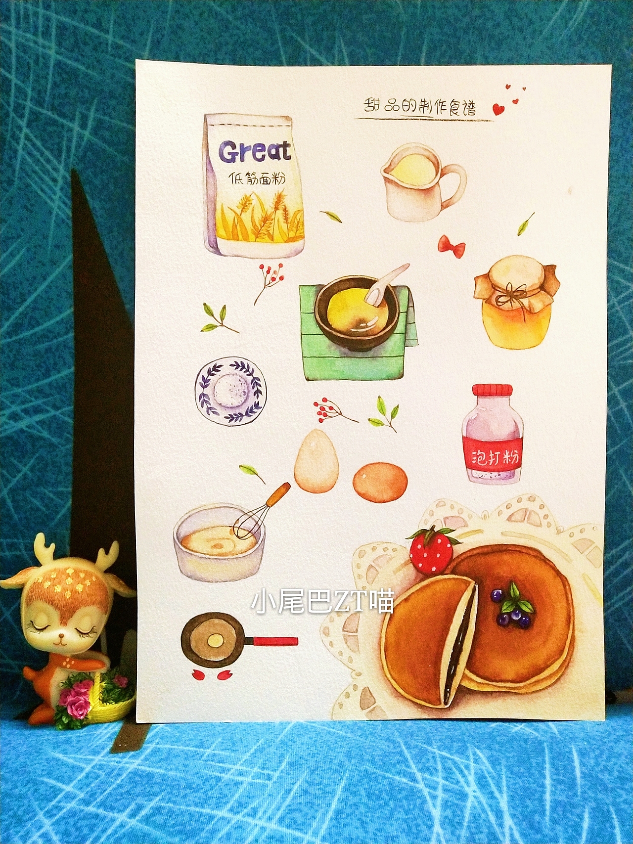 甜蜜的下午茶时间