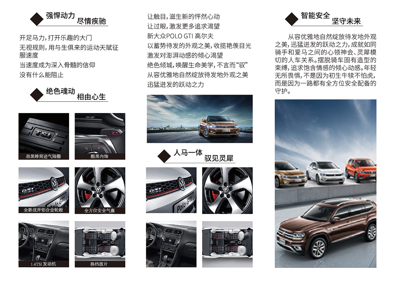 宣传物品 三折页设计（图ZMTYzODE3OTE2） - 宣传物料 - 站酷设计师Designer周原创素材 - 站酷ZCOOL