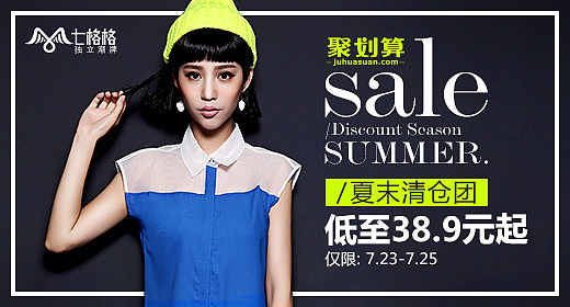 2015-2016钻展整理（图ZNDUyNTU5NzI=） - 电商 - 站酷设计师三年殇原创素材 - 站酷ZCOOL