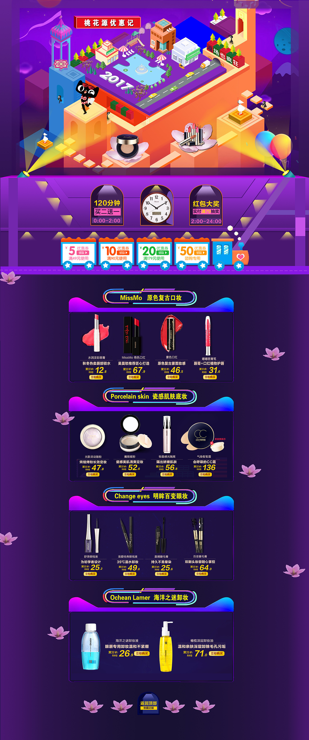 ꌐꋉꅇꀨ（图ZODA0ODk5NTY=） - 运营设计 - 站酷设计师Markah原创素材 - 站酷ZCOOL