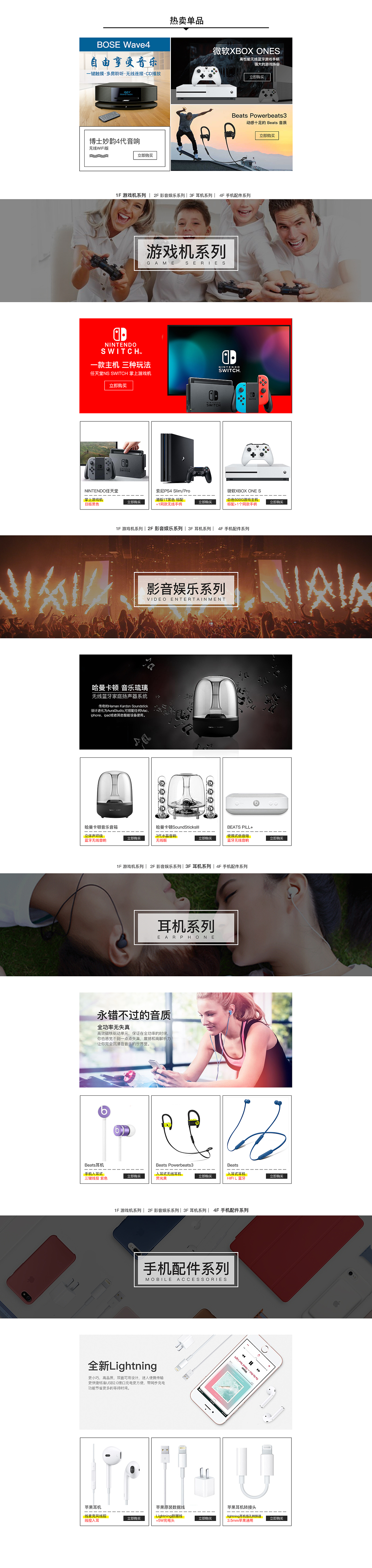 banff旗舰店 2014最后一波双肩包（图ZOTM1MDg0ODQ=） - 电商 - 站酷设计师赌图原创素材 - 站酷ZCOOL