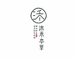 包装