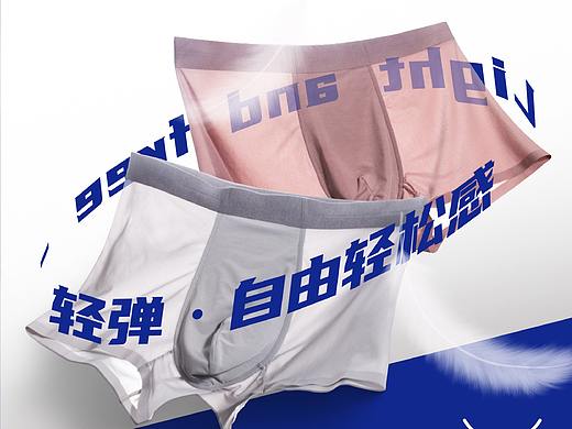 #蜘蛛秘密# 轻装上阵×进口飘飞纤维 系列产品推广海报