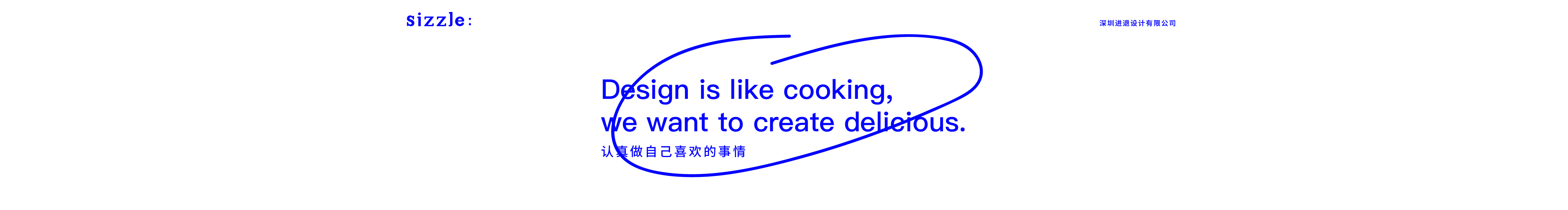 进退设计的个人主页（封面预览） - 主页封面设置 - 站酷设计师进退设计原创素材 - 站酷ZCOOL