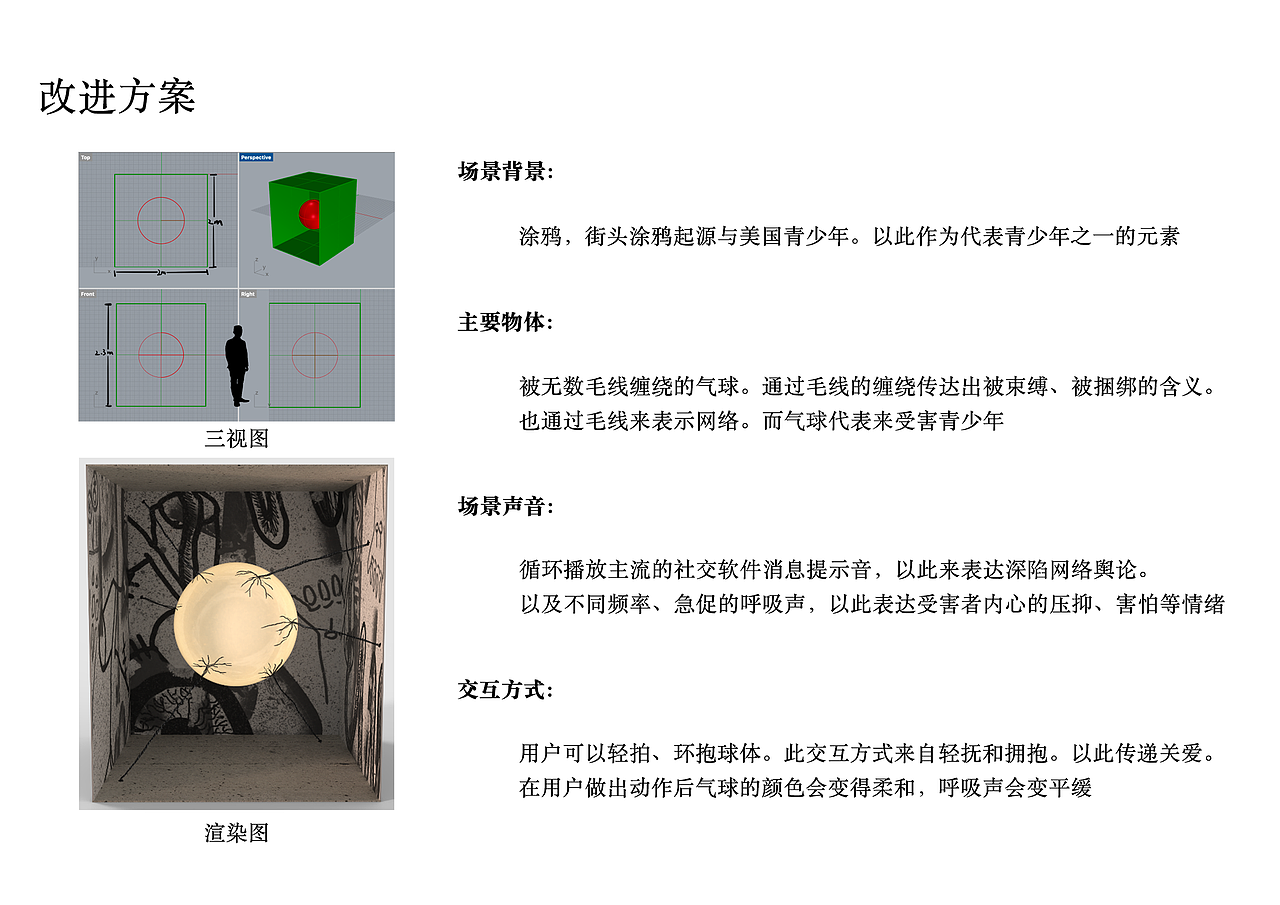 年轻的网抑球（图ZMjQzODIyODI0） - 交互/UE - 站酷设计师南絮_xue原创素材 - 站酷ZCOOL