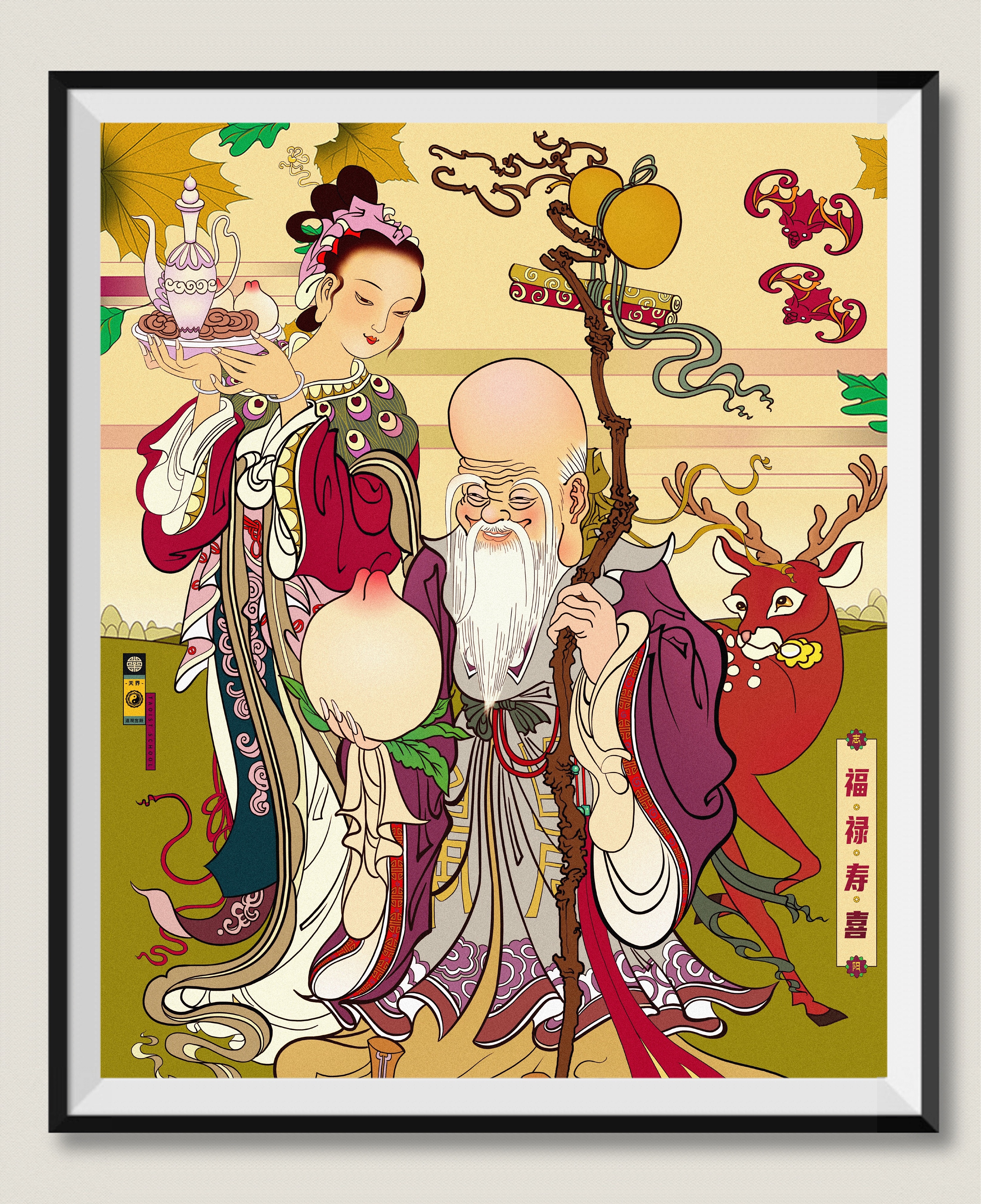 古代福禄寿代表图案图片