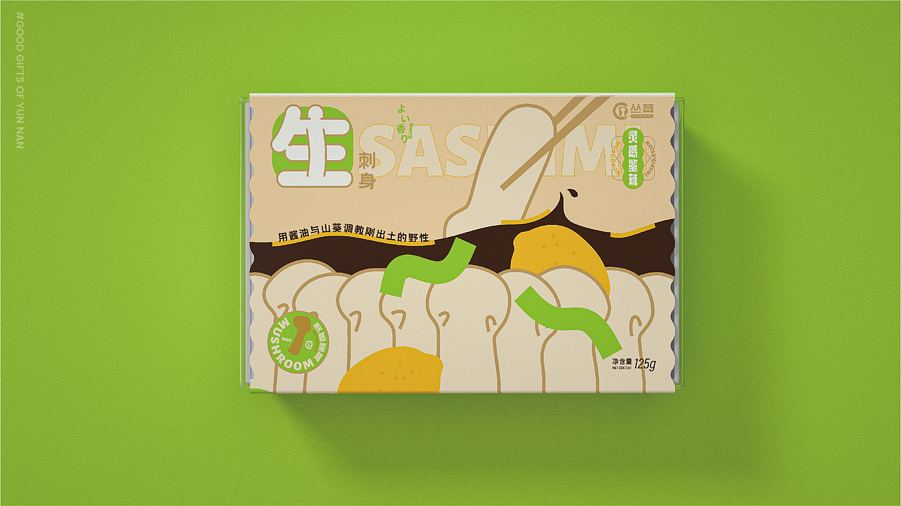 無非®️品牌丨云南好物 在地农产品包装设计合辑（图ZMjc4MTcyODk2） - 包装 - 站酷设计师無非Brand原创素材 - 站酷ZCOOL
