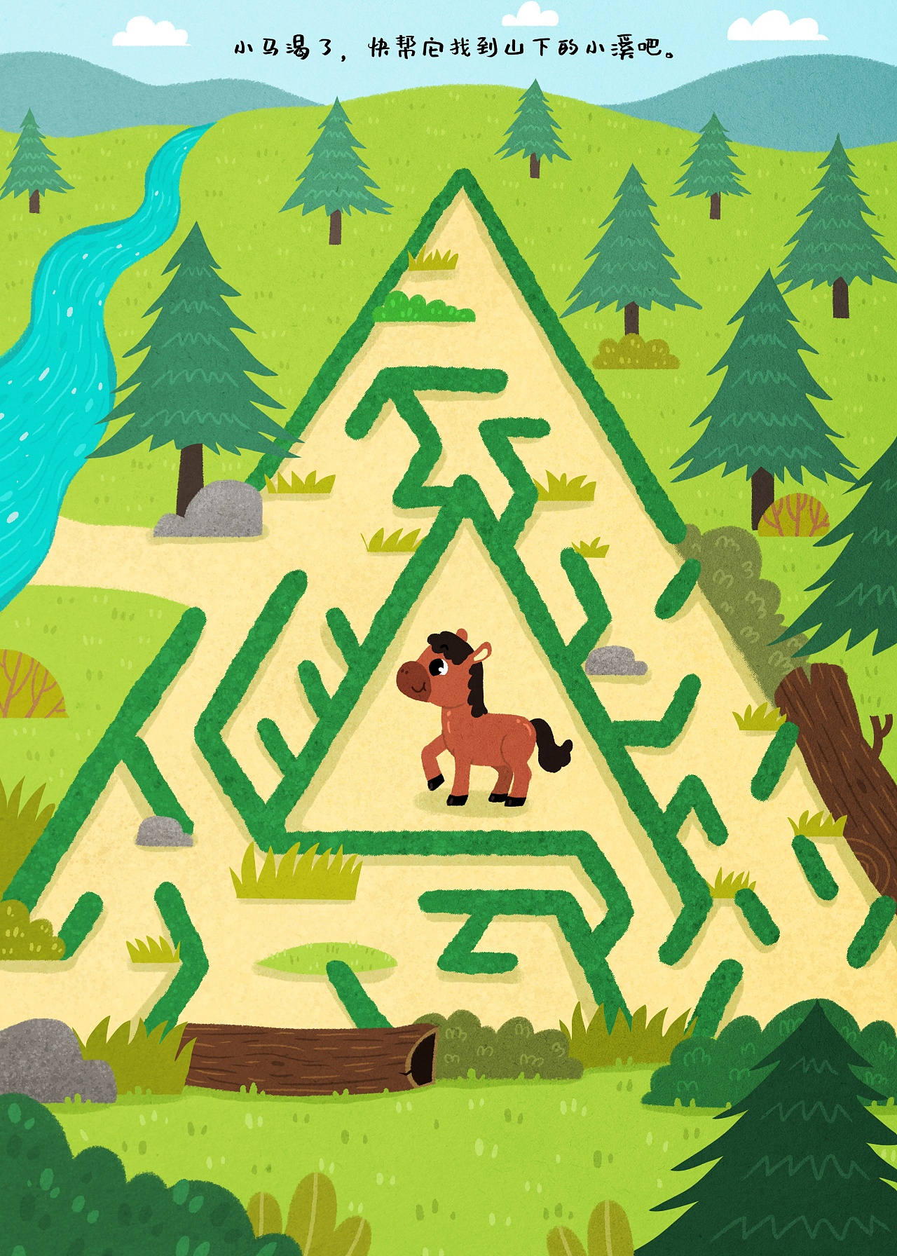 森林迷宫书|插画|儿童插画|哒哒ray - 原创作品 - 站酷 (zcool)