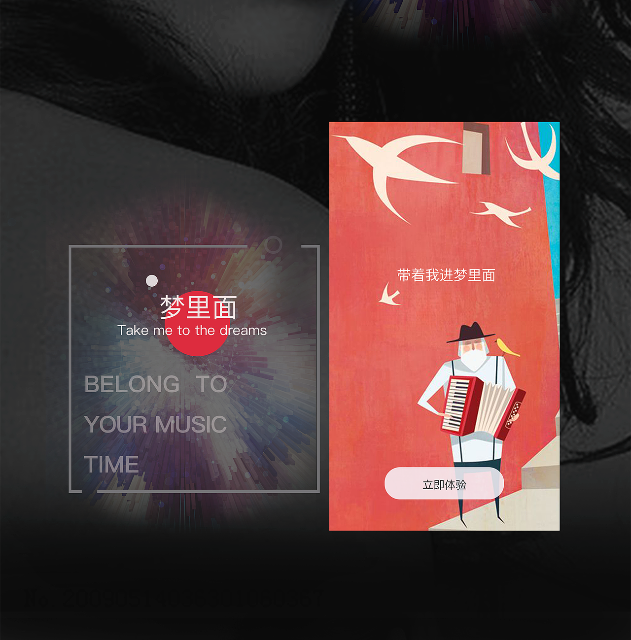 乐酷app（图ZMTMzNzM2MTQ0） - APP界面 - 站酷设计师阿滔滔原创素材 - 站酷ZCOOL