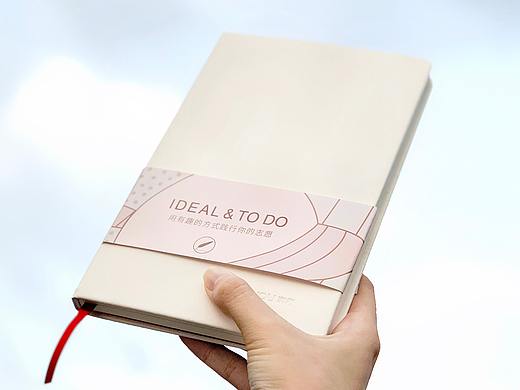 志趣相投-笔记本