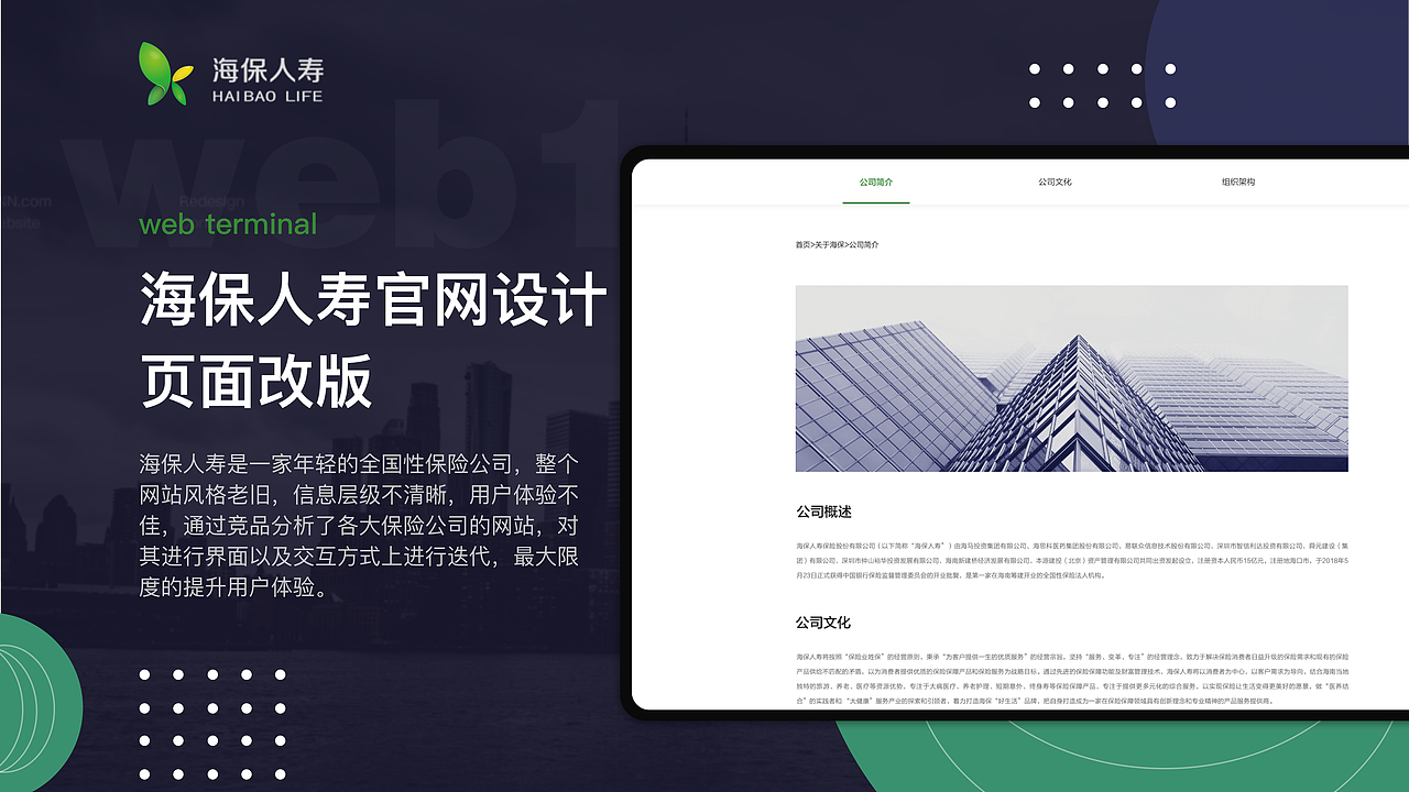 2020 作品集整理（图ZMjA3OTYzNDQw） - APP界面 - 站酷设计师杨云霄813原创素材 - 站酷ZCOOL