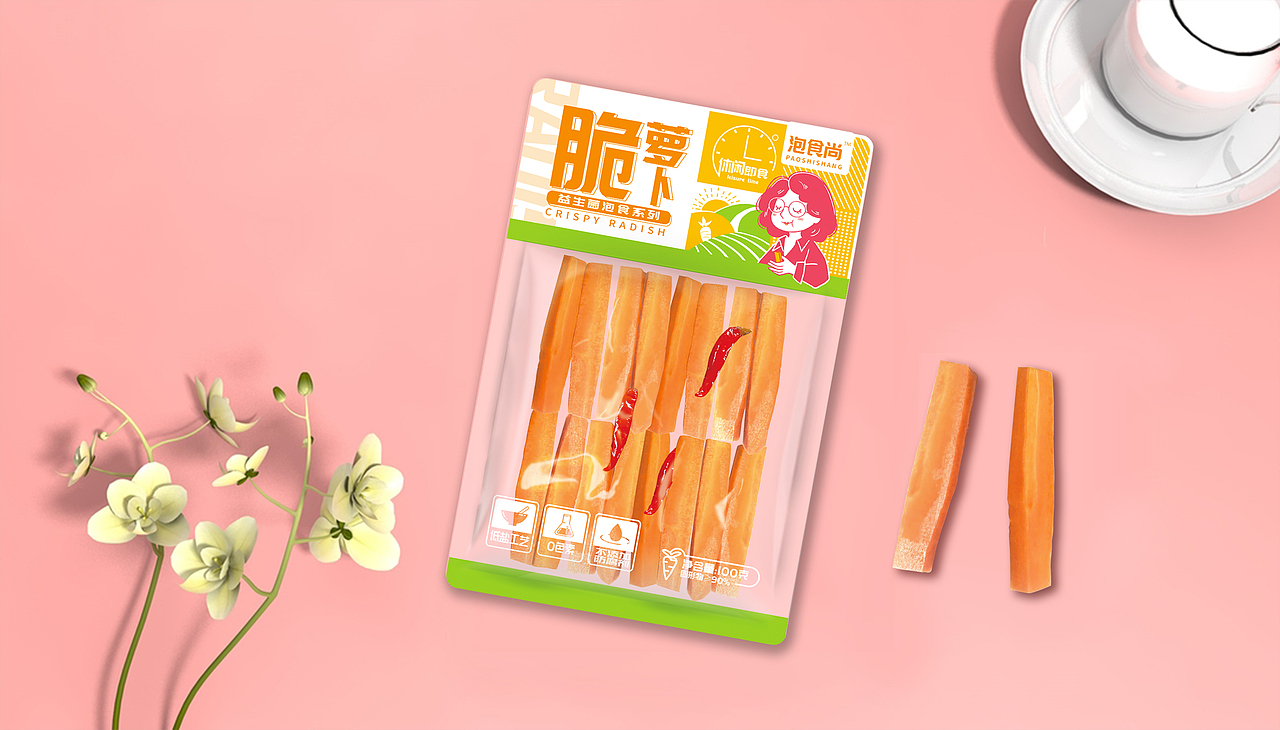 水與木 | 益生菌泡胡蘿卜（圖ZMjMxMjgxMjUy） - 包裝 - 站酷設(shè)計師水與木燒腦設(shè)計原創(chuàng)素材 - 站酷ZCOOL