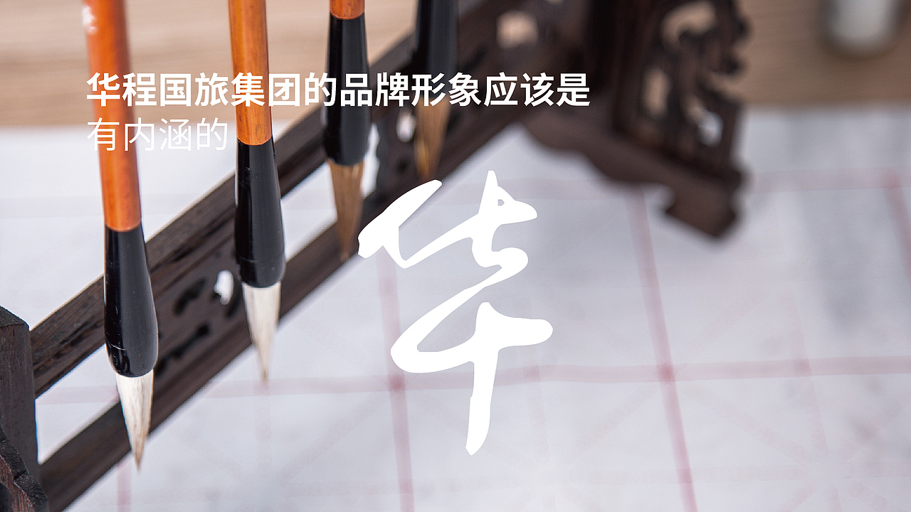 黑璞设计-商业案例一（图ZMjY4NDU0NDY0） - Logo - 站酷设计师黑璞设计原创素材 - 站酷ZCOOL