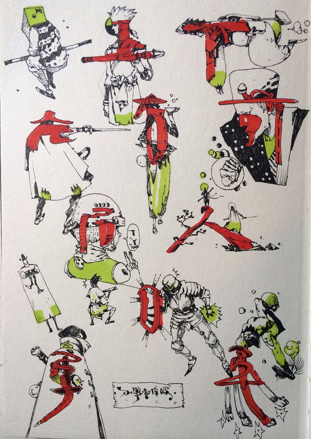 小学语文课本启蒙图