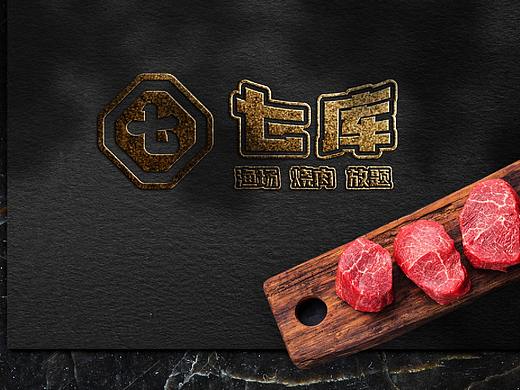 自助烧肉品牌设计