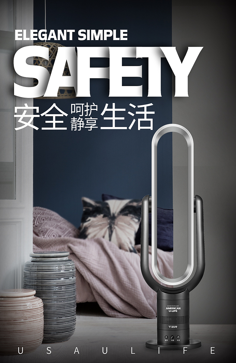 2017年上半年-产品描述-TER