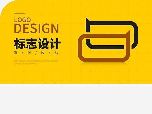 家居标志设计收纳标志设计