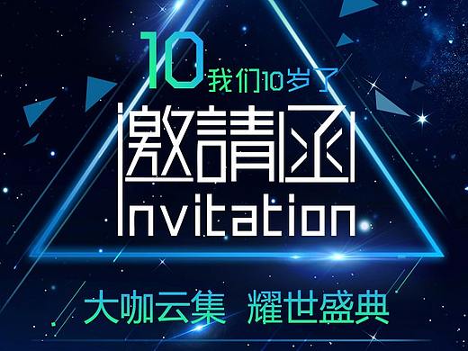 h5页面设计