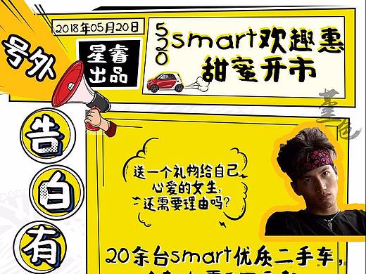 微信图（个人主页-ZMjk1ODE2MzI=） - 其他平面 - 站酷设计师有过人之处的堇色原创素材 - 站酷ZCOOL