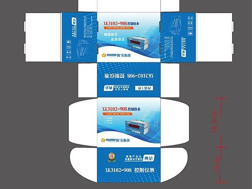 工业产品包装设计 飞机盒