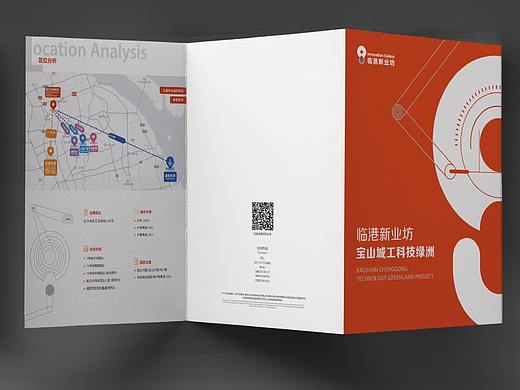 房地产三折页设计