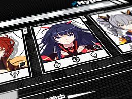 【崩壞危機系列】叛逆之劍（上）