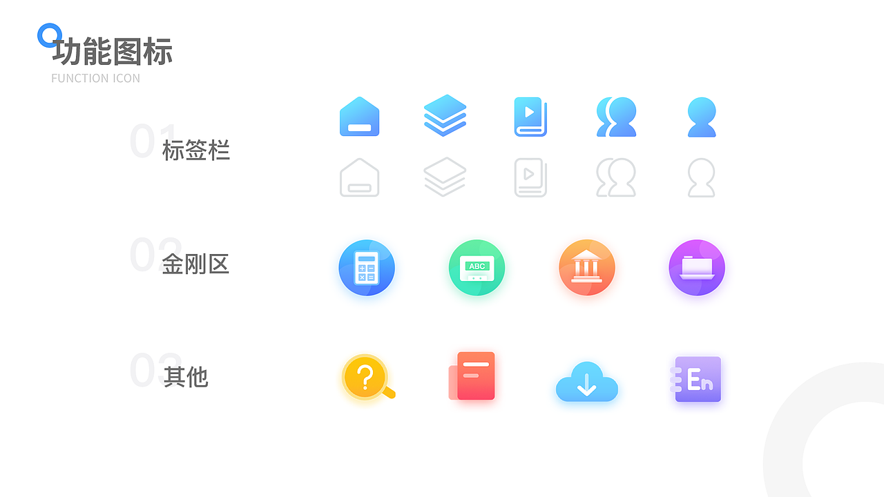 教育app