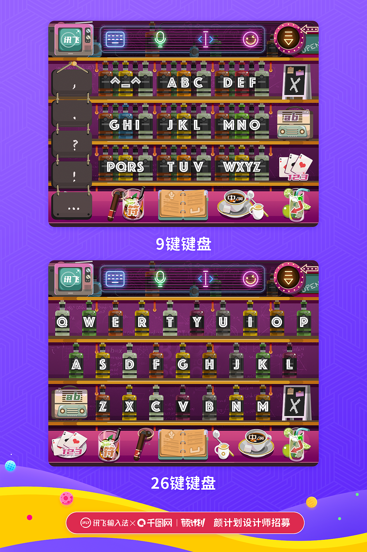 Jeeplee 2020设计作品集-干饭人篇(图ZMjQyODA4MjA4) - APP界面 - 站酷设计师jeeplee原创素材 - 站酷ZCOOL