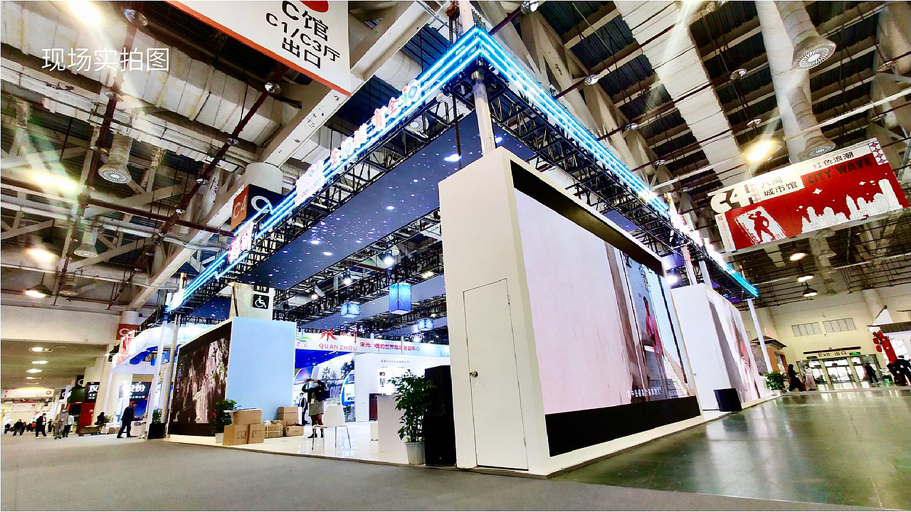 第十三届海峡两岸文化产业博览会福州展区效果图展示（图ZMjQzODQwNjY4） - 舞台美术 - 站酷设计师杨洁辉原创素材 - 站酷ZCOOL