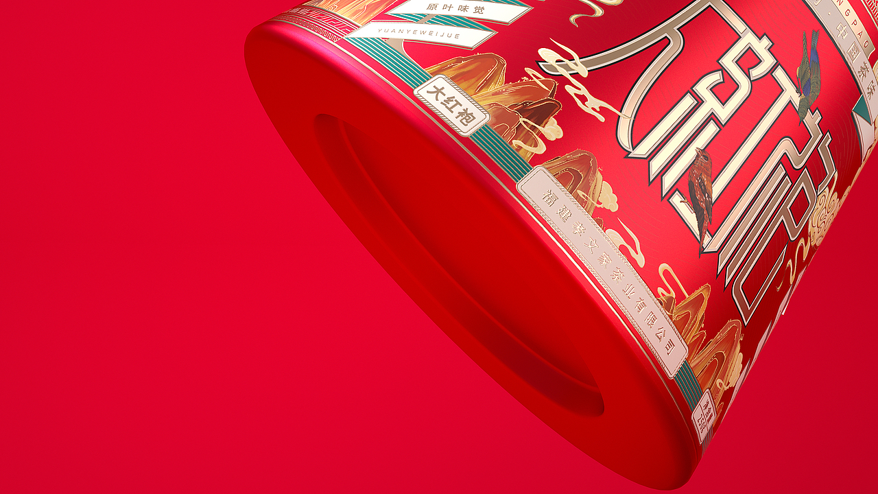 孝文家茶×古戈丨量山定制,中国茶味—携山罐