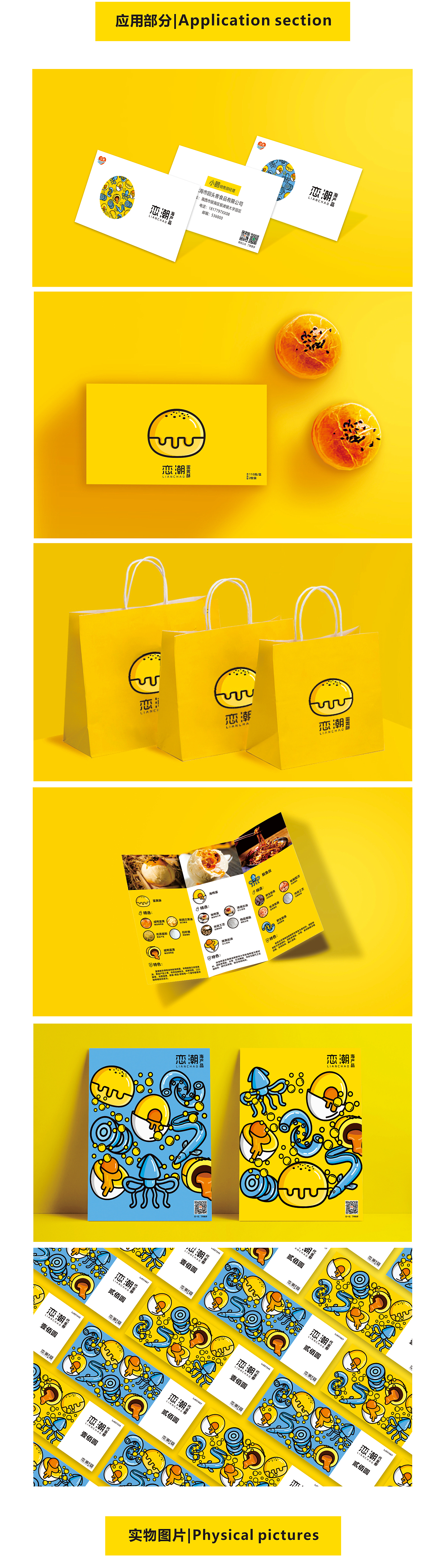 品牌設(shè)計-包裝設(shè)計（圖ZMTYxNjQ1NjIw） - 品牌 - 站酷設(shè)計師小鵬同學(xué)原創(chuàng)素材 - 站酷ZCOOL